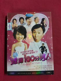 DVD 嫁个100分男人 拆封 DVD-9