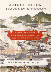 Autumn in the Heavenly Kingdom: China, the West, and the Epic Story of the Taiping Civil War History天国之秋 英文原版精装