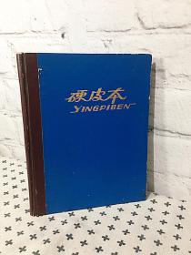 秦腔剧剧本全 斩颜良 水淹七军 出五关 王魁盘城 墩台守将 皇逼宫 徐策跑城等