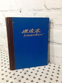 秦腔剧剧本全 斩颜良 水淹七军 出五关 王魁盘城 墩台守将 皇逼宫 徐策跑城等