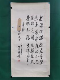 王任重 书法《老骥伏枥，志在千里》（尺寸：133×67cm）纸本镜心，有水印