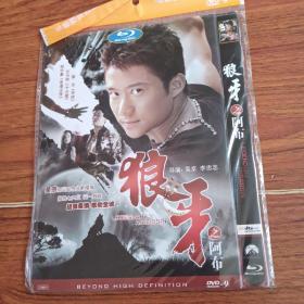 DVD-9  狼牙之阿布