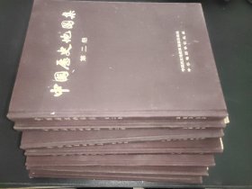 中国历史地图集 第2-8册