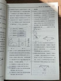 2023高考精确制导物理