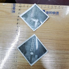 老照片：东北人民大学教学楼门口照片2枚、尺寸：6×6cm