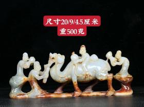 235_和田玉胡人骆驼，雕工精细玉质细腻