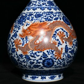 清雍正青花矾红龙纹玉壶春瓶，高28.8cm直径18cm