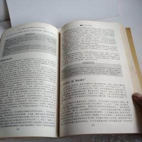 每天学点心理学 每天学点经济学 每天学点哲学大全集