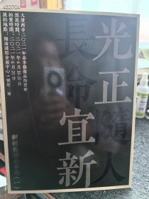 大唐西市拍卖2021春季铜镜艺术专场- 60元包邮