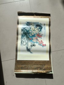 1984年挂历（恭贺新禧现代画）14张全现预8张多网同售