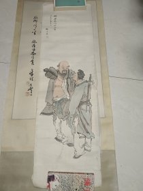 清代著名画家、学者 张士保（款） 丙辰年水墨人物画作品《钟离为八仙之首》一幅（纸本托片，约2.9平尺，钤印：勤俭）