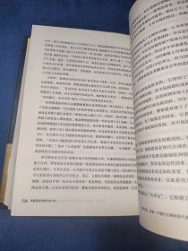 摩根财团：美国一代银行王朝和现代金融业的崛起（1838～1990）