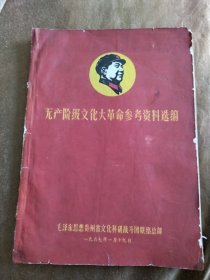 参考资料