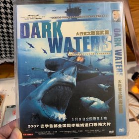 大白鲨之致命武器 DVD…