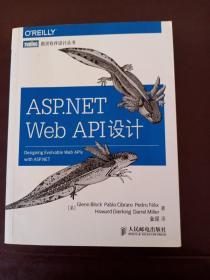 ASP.NET Web API设计