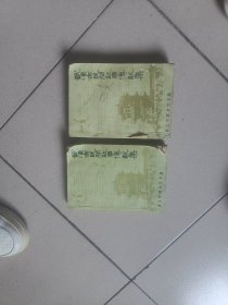 武汉市民间故事传说集