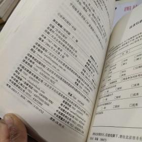 行政法与行政诉讼法教学案例  有字迹画线