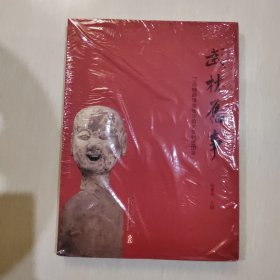 全新正版图书 武林旧事：江南锡器博物馆宋韵文化特展图录陈建明浙江古籍出版社9787554024782