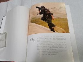 那年 那月 中国藏獒与人物映像 2017（大16开精装本）全二册。全彩色铜版纸精美印制