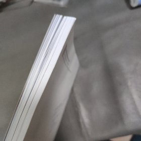 北京大学光华管理学院MBA项目课程资料 organizational behavior