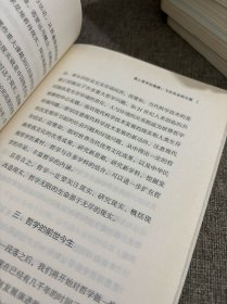 新大众哲学 全七册