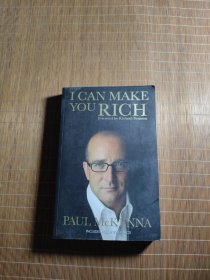 I Can Make You Rich （附光盤）微水漬