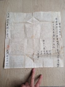 光绪十二年借约，上面有财神印章，保存品相好，如图所示，长38厘米，价优，喜欢的朋友看好抓紧下单，