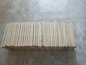 文史资料选集 第十二 一 五十一集 （共40本）出版年代（1961 一1964）