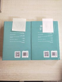 嫉妒【库存两件随机发货】