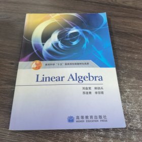 Linear Algebre