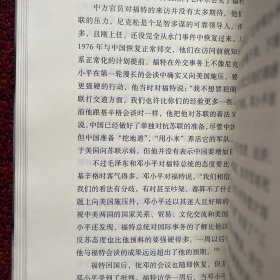 邓小平时代