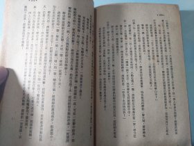 新派武侠奇情小说:十恶僧