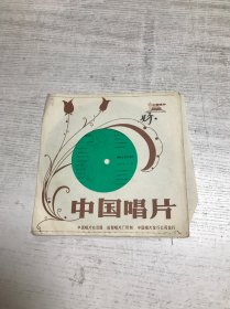 小薄膜唱片：我爱梅园梅