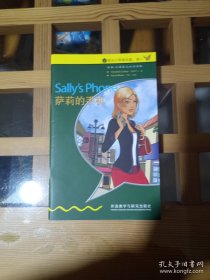 书虫·牛津英汉双语读物：萨莉的手机（入门级）（适合小学高年级·初1）