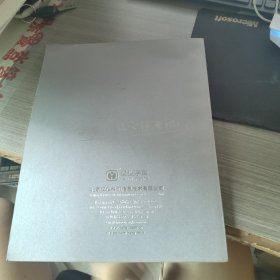 2014汉仪字库字体样本