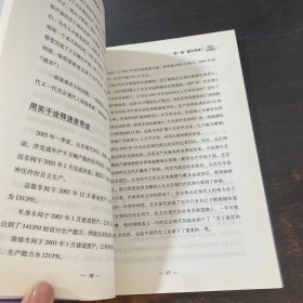 十年蓝海再扬帆