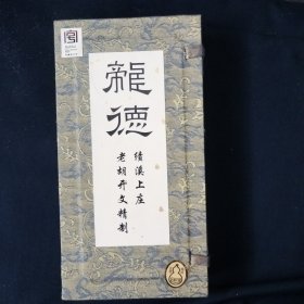 墨条