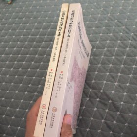 绘画分析与心理治疗实用手册