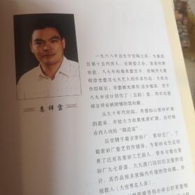 祥云砂壶集