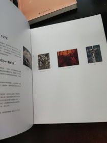 巴荒作品 永恒的凝视