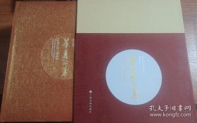 华厦之华-山西古文代文明精粹（典藏版）