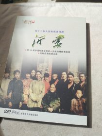 42集大型电视连续剧沂蒙 6碟装DVD
