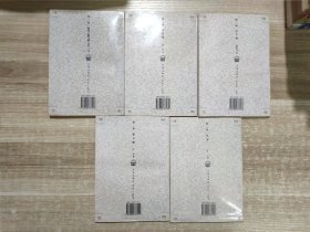 开明文库 (第二辑) ：梦与醉，野蔷薇，周作人散文钞，灯下集，往事 (5本合售)