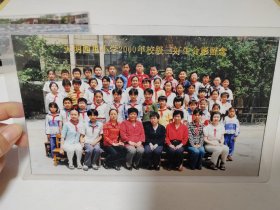 天明西里小学2000年校级三好生合影留念