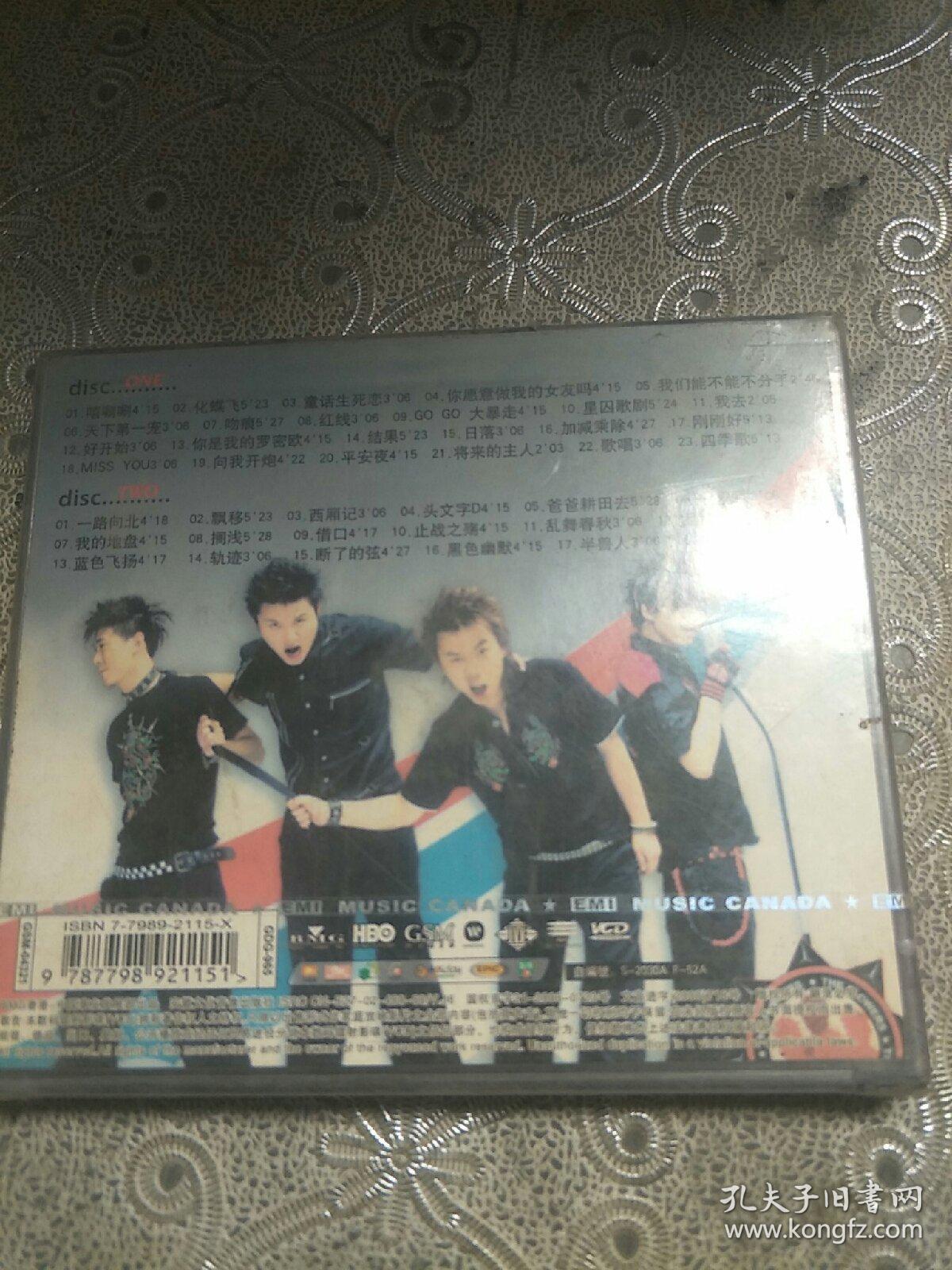 花季王朝，花儿乐队(2VCD)