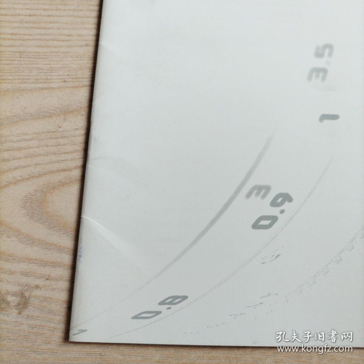 今日徕卡2005/2006（八五品）