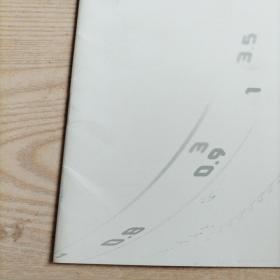 今日徕卡2005/2006（八五品）