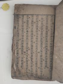 辩证妇科，儿科
