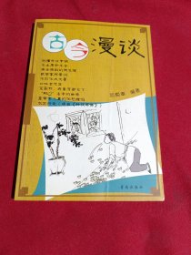 台胞赴青岛探亲旅游指南，邱焕章 编著，青岛出版社