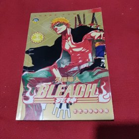 死神